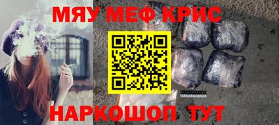 мет Гусев