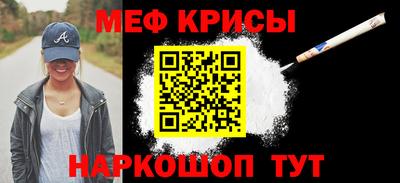 мет Гусев