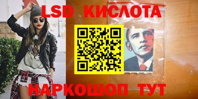 стаф Гусь-Хрустальный