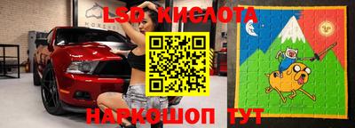 стаф Гусь-Хрустальный