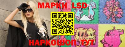 стаф Гусь-Хрустальный