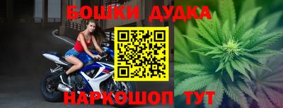 мет Гусев
