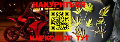 мет Гусев