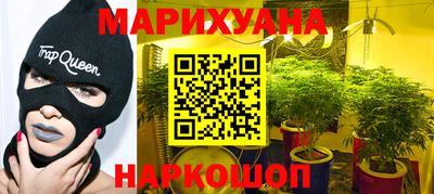 ПСИЛОЦИБИНОВЫЕ ГРИБЫ Гусиноозёрск