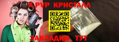 стаф Гусь-Хрустальный