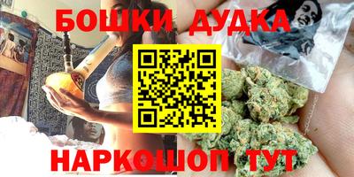 ПСИЛОЦИБИНОВЫЕ ГРИБЫ Гусиноозёрск