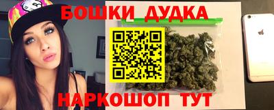 ПСИЛОЦИБИНОВЫЕ ГРИБЫ Гусиноозёрск