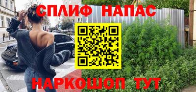 стаф Гусь-Хрустальный
