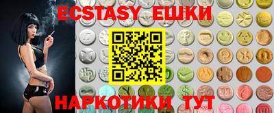 ПСИЛОЦИБИНОВЫЕ ГРИБЫ Гусиноозёрск