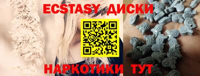 стаф Гусь-Хрустальный