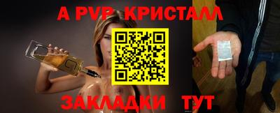 мет Гусев