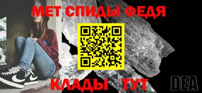 стаф Гусь-Хрустальный