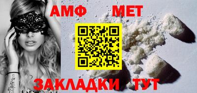 стаф Гусь-Хрустальный