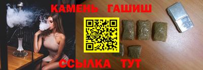 стаф Гусь-Хрустальный