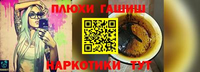 стаф Гусь-Хрустальный