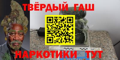 ПСИЛОЦИБИНОВЫЕ ГРИБЫ Гусиноозёрск