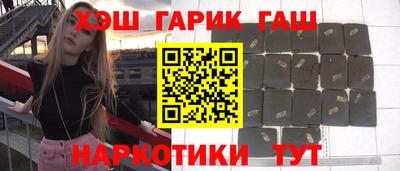 мет Гусев