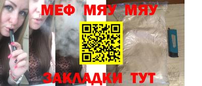 мет Гусев