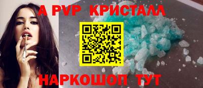 стаф Гусь-Хрустальный