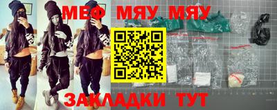 марихуана Моздок