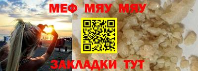 стаф Гусь-Хрустальный