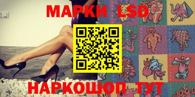 стаф Гусь-Хрустальный