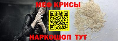 стаф Гусь-Хрустальный