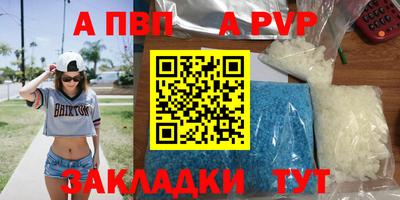 стаф Гусь-Хрустальный