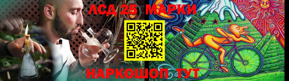 ссылка на мегу ТОР  Вход с VPN  LSD-25 экстази кислота  ЛСД экстази  Губкинский  ЛСД экстази кислота 
