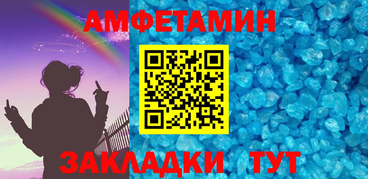 Метамфетамин  Вход с VPN  Губкинский  Первитин мет 
