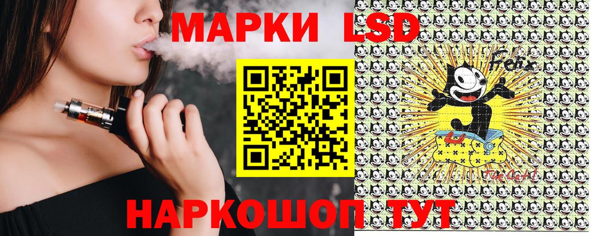 Марки N-bome 1,8мг  Вход с VPN  Губкинский 