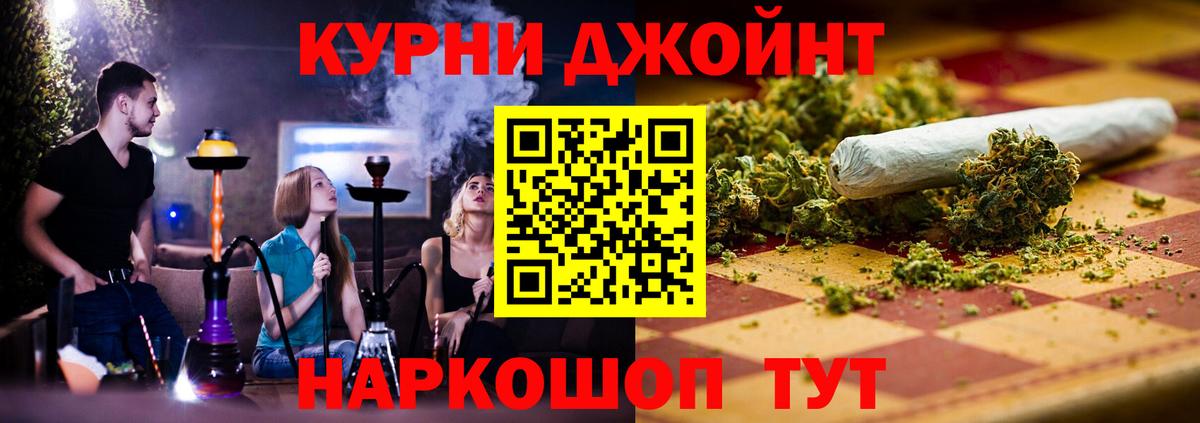 Канабис планчик  Вход с VPN  Марихуана THC 21%  Губкинский 