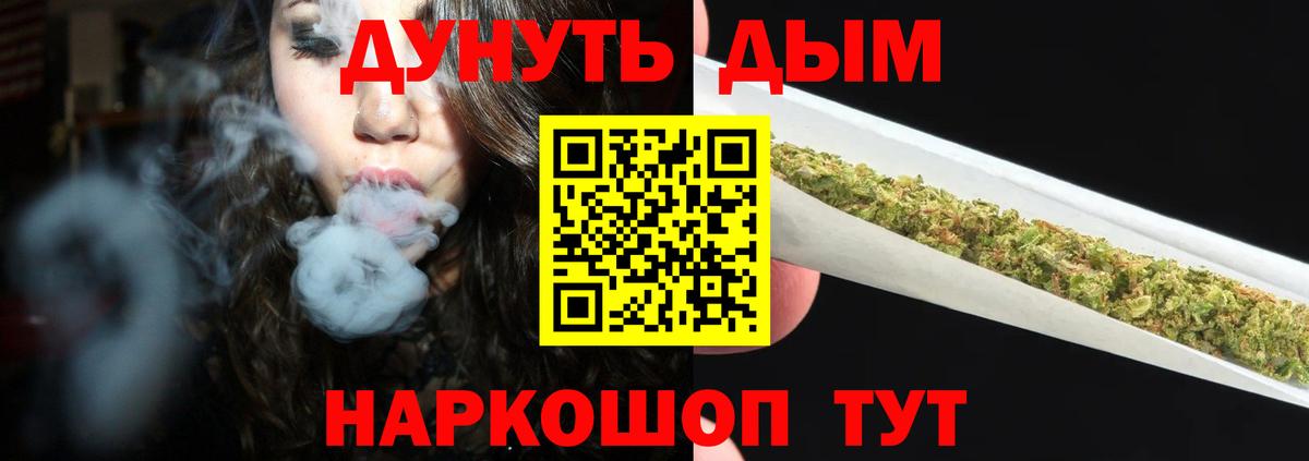МАРИХУАНА OG Kush Губкинский