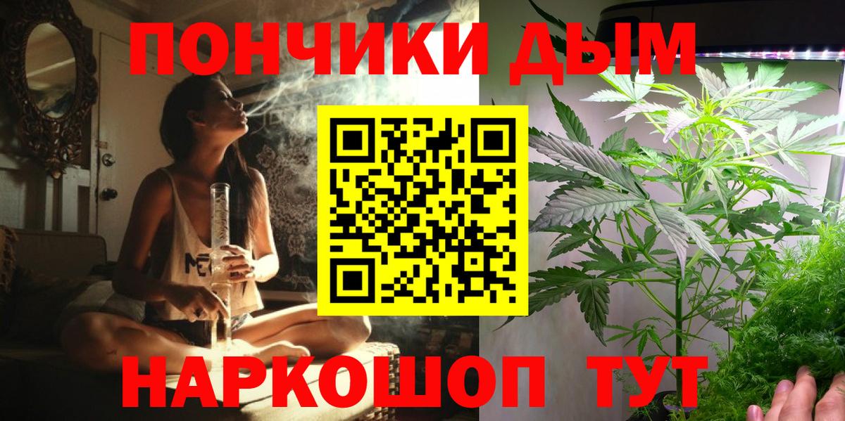 NBOMe  Губкинский  Конопля  МДМА  Меф МЯУ МЯУ   Вход с VPN  COCAIN  Гашиш 